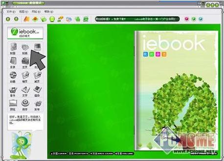 iebook��������-������־����ר�ҽ�ͼ