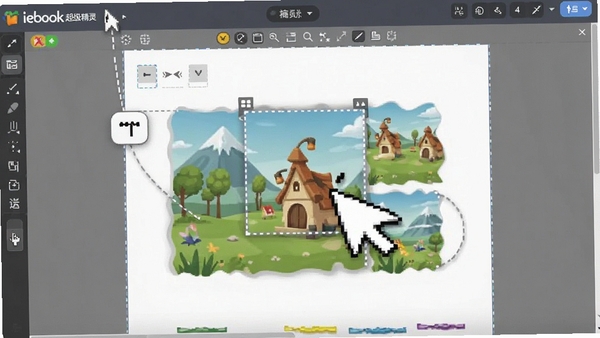 iebook����������ק�༭������ʾ����ʾ����϶�ͼƬ�زĵ�ҳ���еĹ���