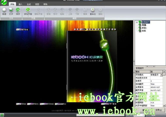 iebook��������-������־����ר�ҽ�ͼ