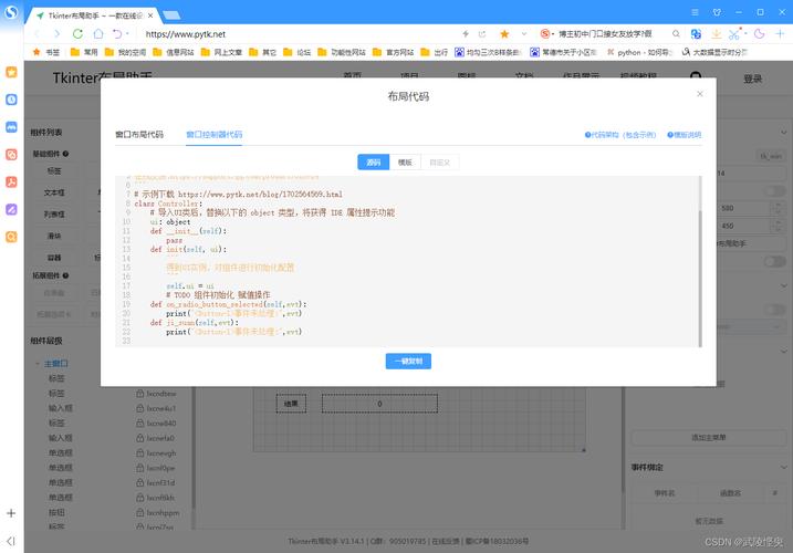 DzSoft PHP Editor-רҵPHP�����༭���߽�ͼ1