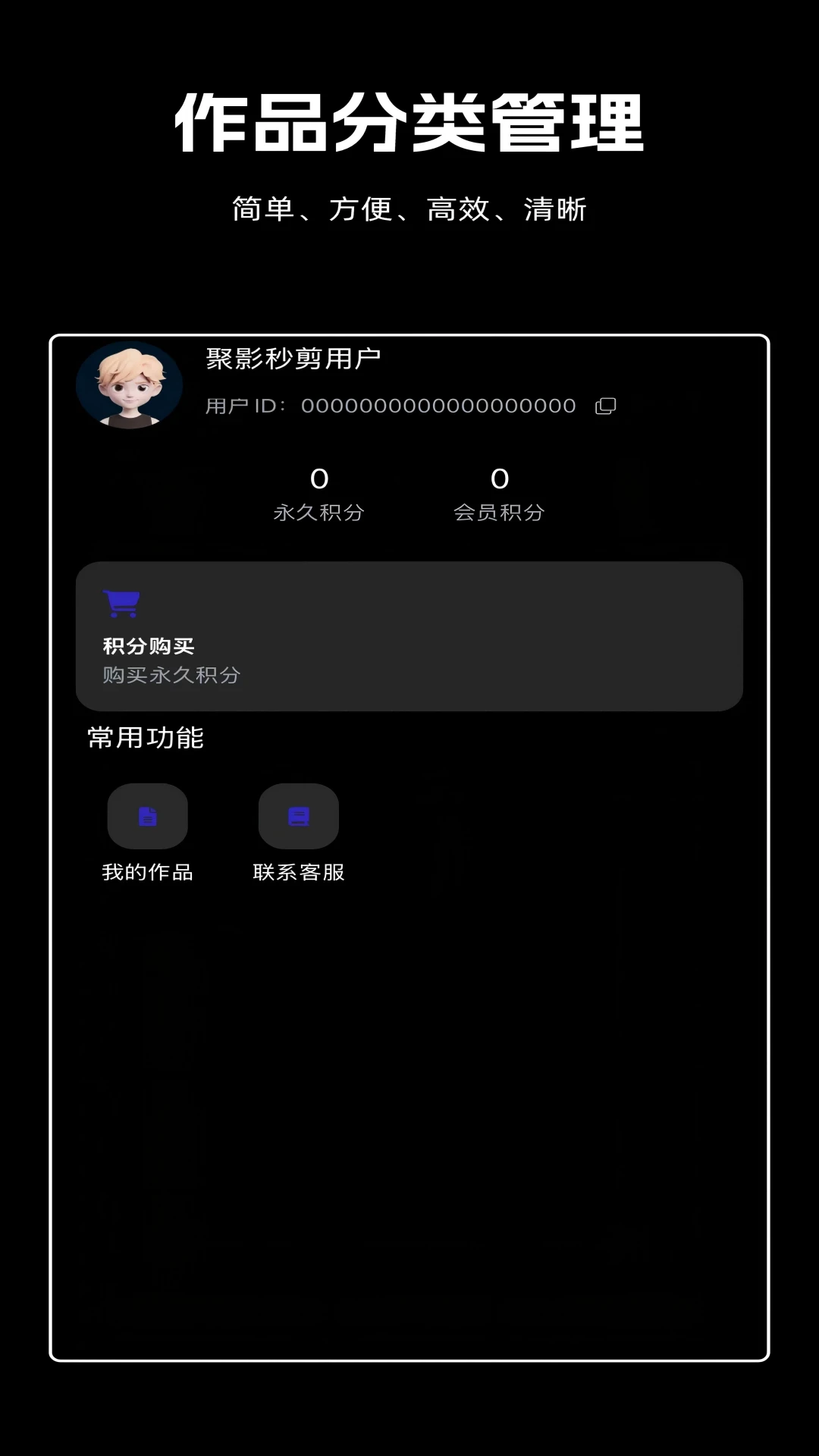 剪辑虎-全能视频剪辑神器截图1