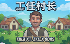 ��һ�δ峤��Ϸ��ô�棿�����淨���ʤ����ȫ����