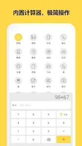 ħ������app��Ա���ͼ