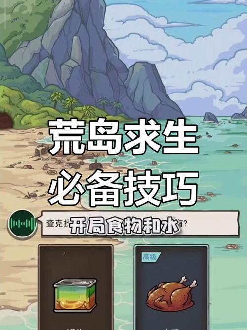 ĩ�����淨��ٷ����� ʳ�� ˮԴ ���漼�� ��ͼ