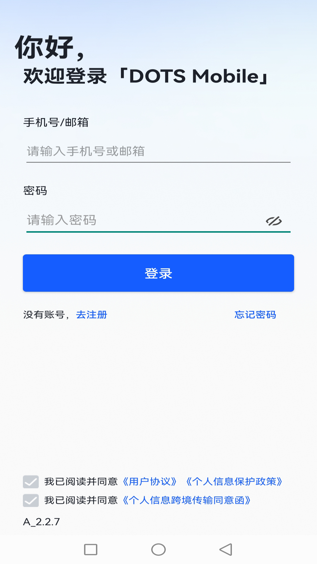 DOTS Mobile-ָ������������ν�ͼ