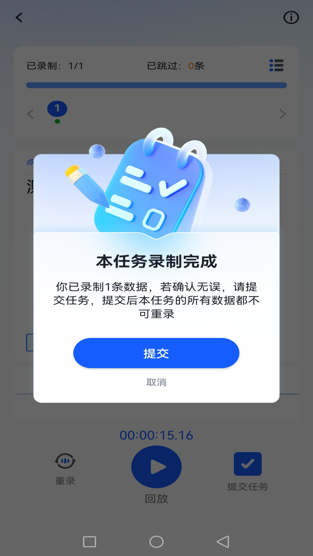 DOTS Mobile-ָ������������ν�ͼ