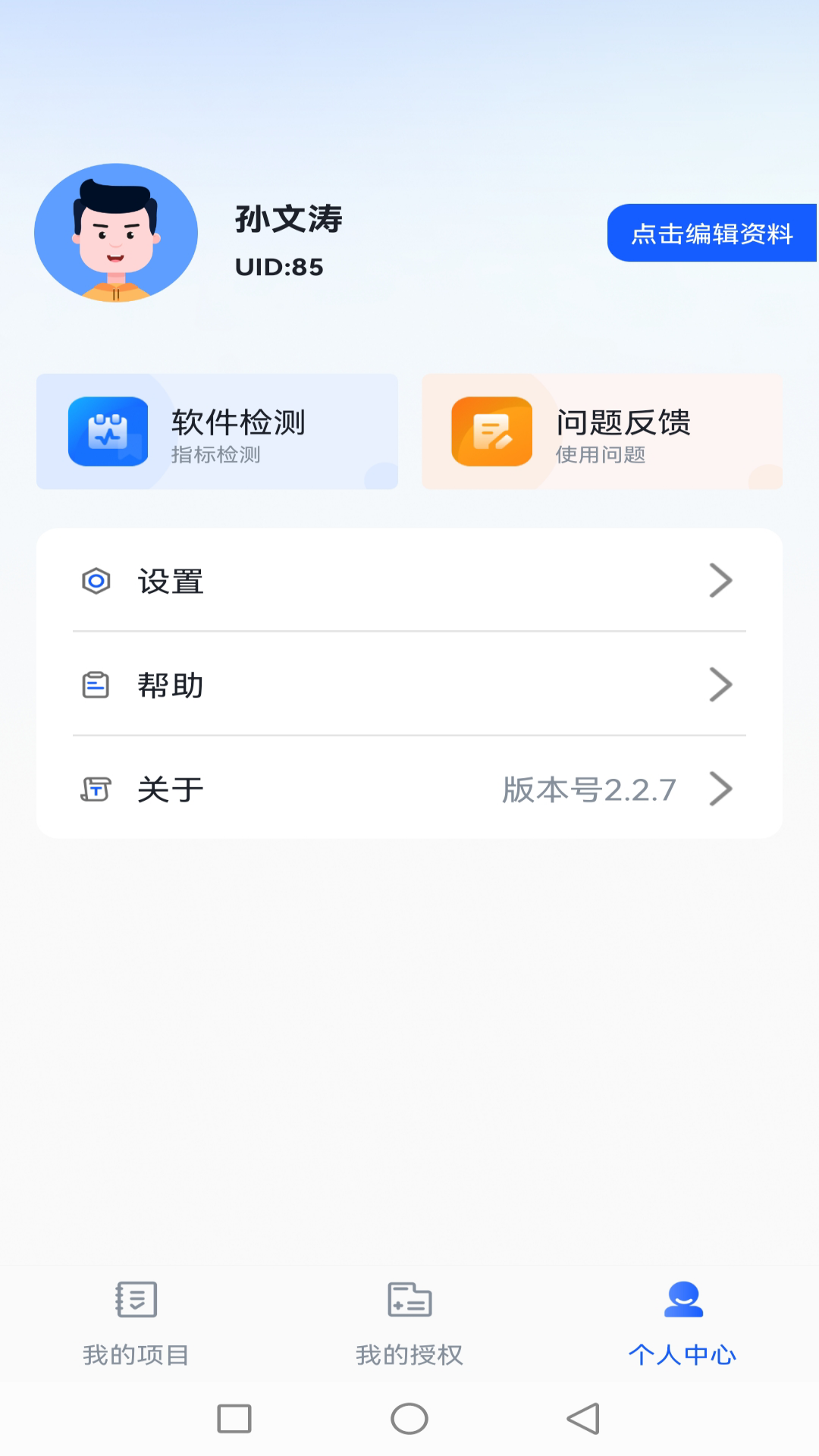 DOTS Mobile-ָ������������ν�ͼ