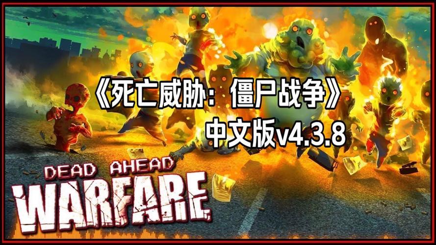 ��ʬǰ��ս��-ĩ��������� ������ɫ���� װ������չʾ