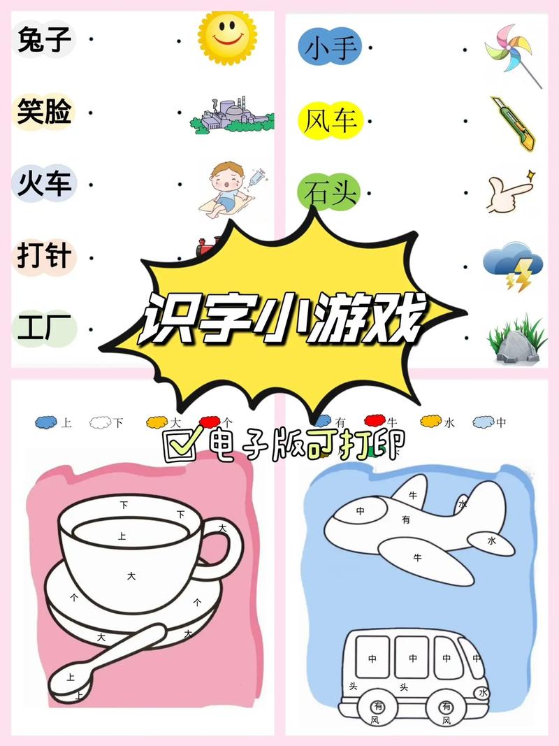 �ٶ�ʶ�ִ�ʦ-����ʶ�ֵ����ɻ�� app���濨ͨ���ʶ����Ϸ