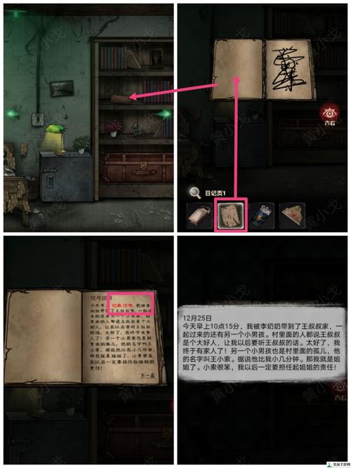 无尽城堡手游 通关攻略 图文详解
