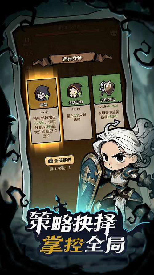 无尽城堡手游 玩家交流 心得分享