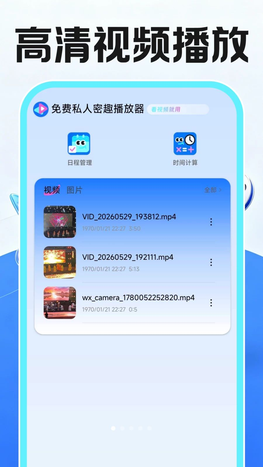 ���˽����Ȥ������-˽�ܹ�Ӱ������ͼ