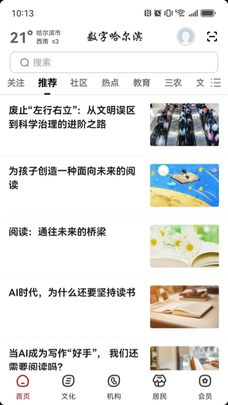 ���ֹ�����-һվʽ�����������ƽ̨��ͼ