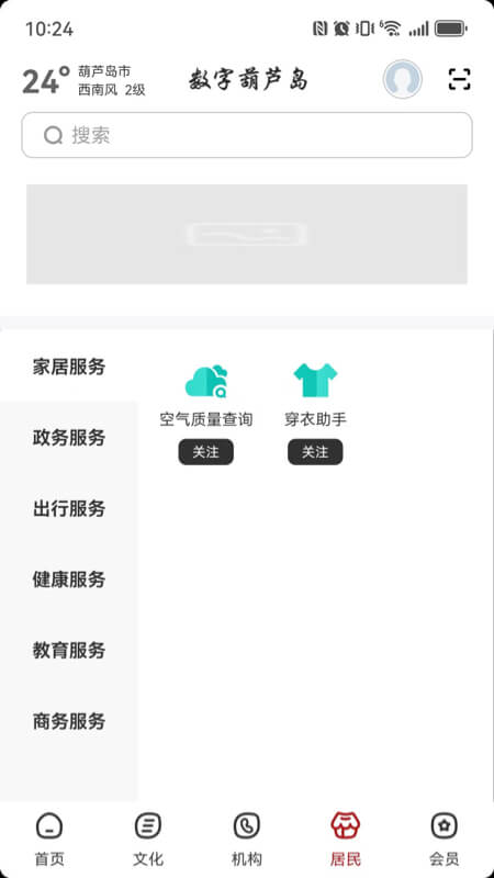 ���ֹ�����-һվʽ�����������ƽ̨��ͼ