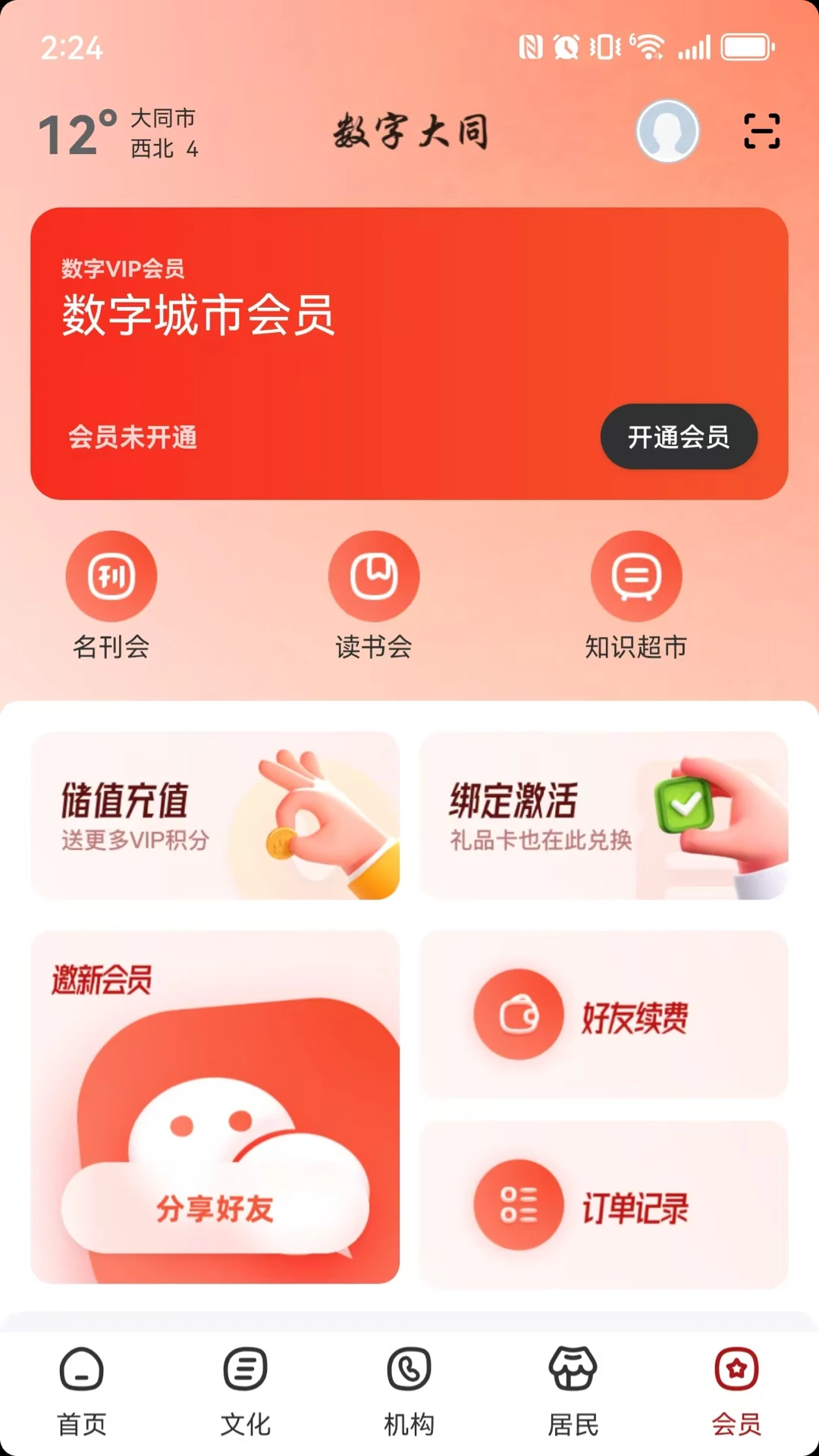 ���ֹ�����-һվʽ�����������ƽ̨��ͼ