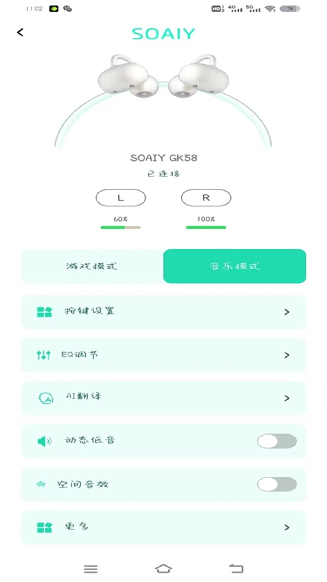 SOAIY-���ܶ����������ֽ�ͼ0