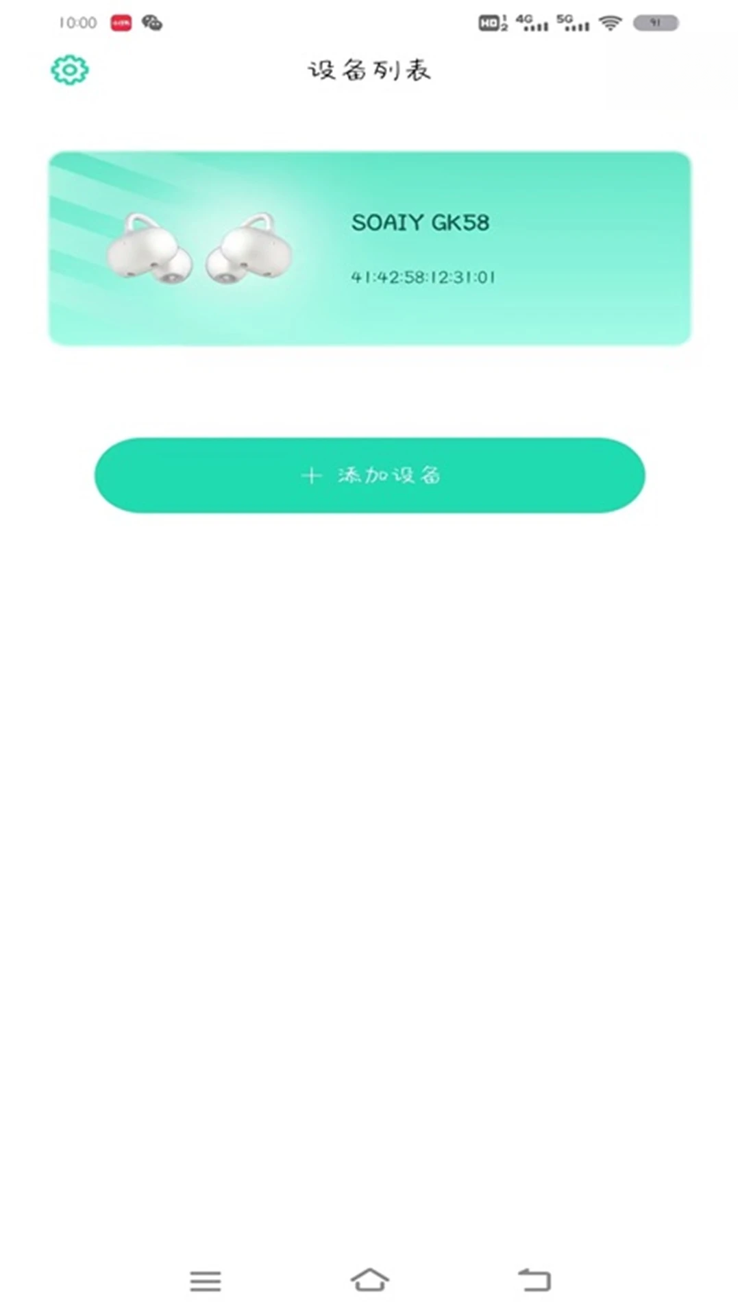 SOAIY-���ܶ����������ֽ�ͼ4