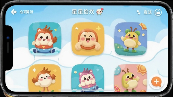 ��ʰ��ȤӦ����������ͼ��ɫ�����죬չʾ����Ȥζ����ģʽͼ��
