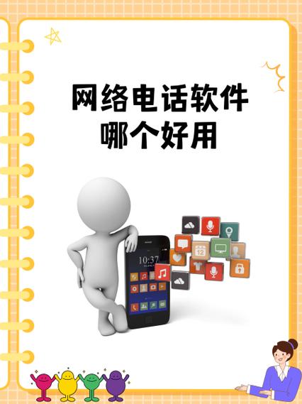 UUCall����绰-��Ѹ���ͨ��ר�ҽ�ͼ2