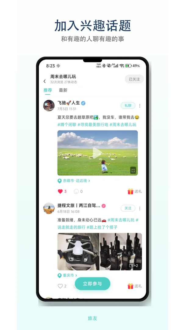 ����Tour-�������й滮���ֽ�ͼ