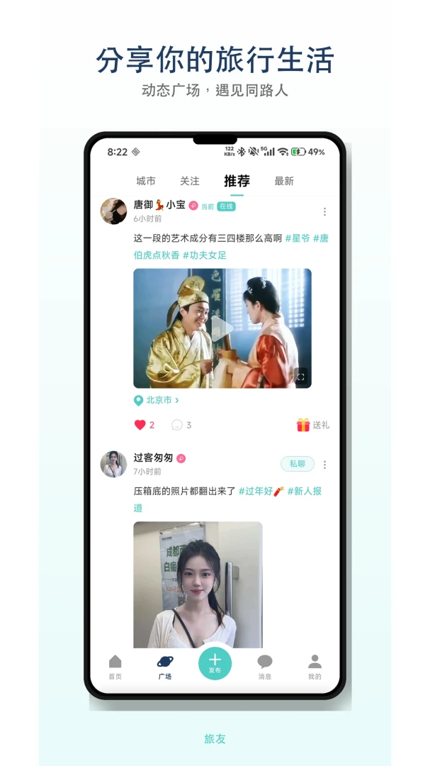 ����Tour-�������й滮���ֽ�ͼ