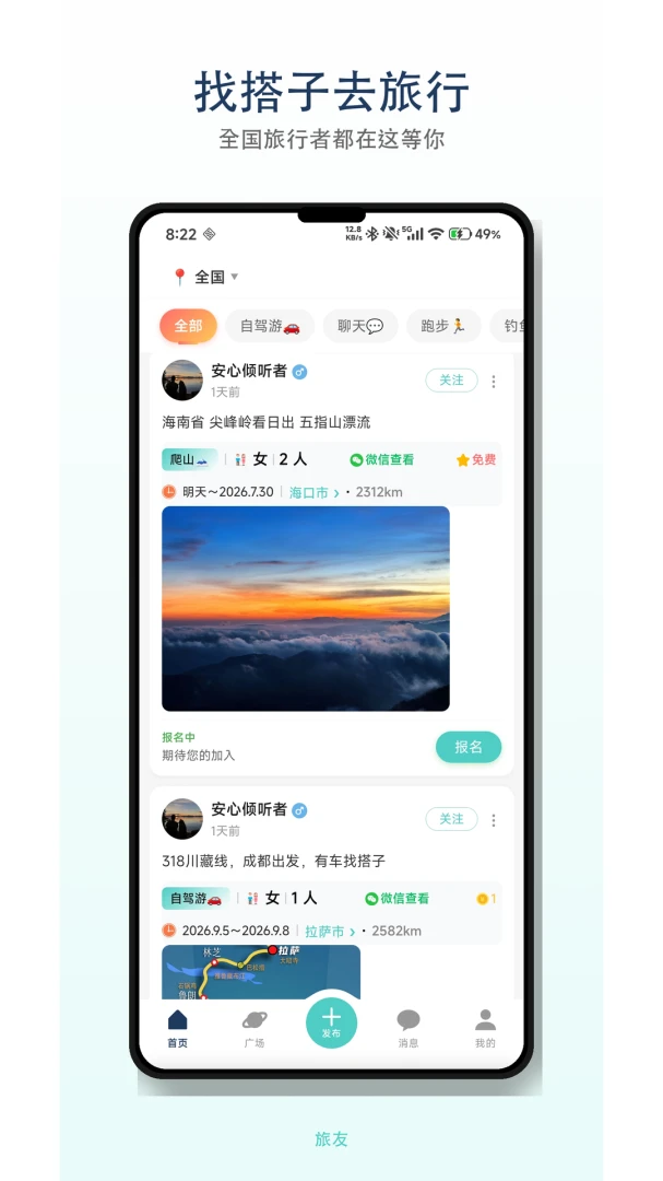 ����Tour-�������й滮���ֽ�ͼ