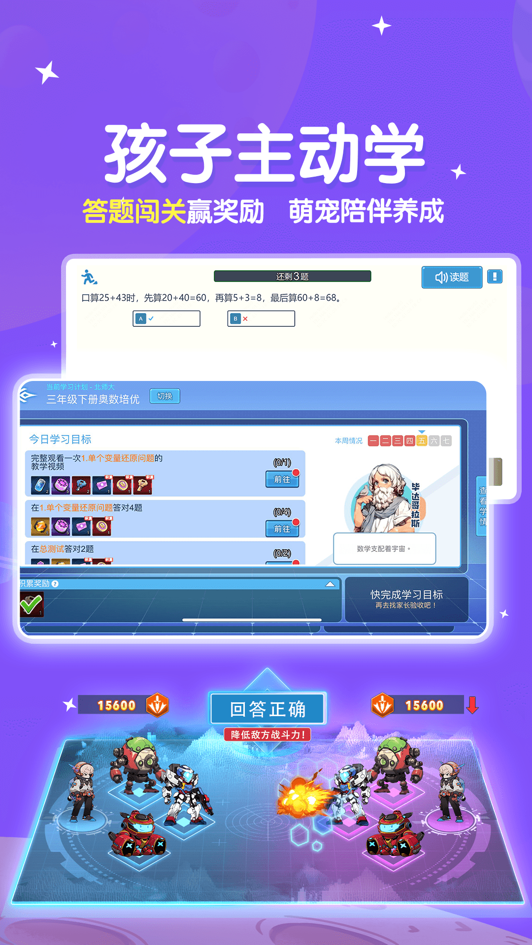 �ǿ�˼ά-Ȥζ��ѧ˼άѵ����ͼ