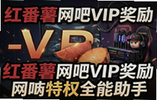 �췬������VIP������ȡ��ȫ��������Ȩ��������