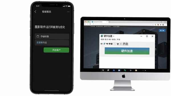 īӰ�������л���������Ż����ý��棬�ֻ�����ʾ�洢Ȩ�޿���ѡ����Զ��������ʾӲ�����ٿ�����ť����������ˡ�