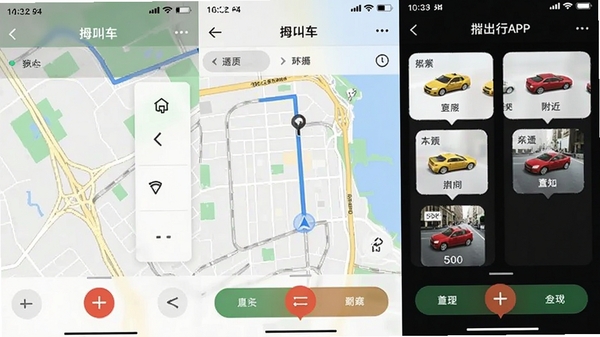 Ĵָ����APP�����ͼ��չʾ���г�ҳ���ͼ�����븽������ͼ��