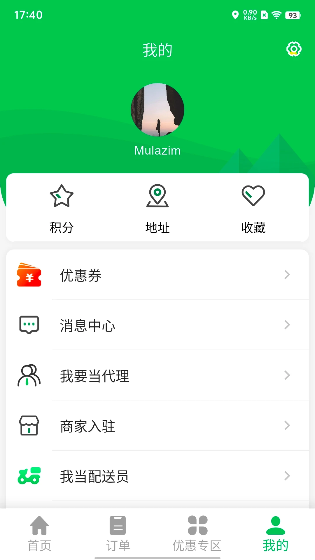 Mulazim������-�������������ֽ�ͼ