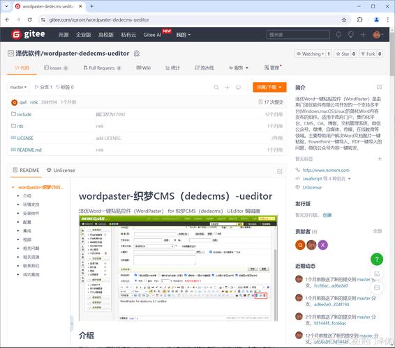 DzSoft PHP Editor-רҵPHP�����༭���� �����Ƽ� ���湦��