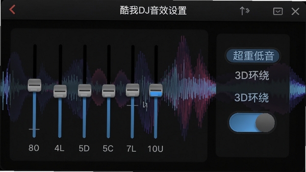 ����DJ��Ч������壬չʾ�����������롰���ص���������3D���ơ����أ�����Ϊ�����ɶ�����ͼ