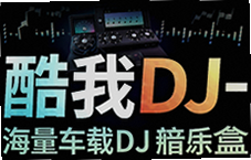 ����DJ�������ֺУ���������U�����رر�����