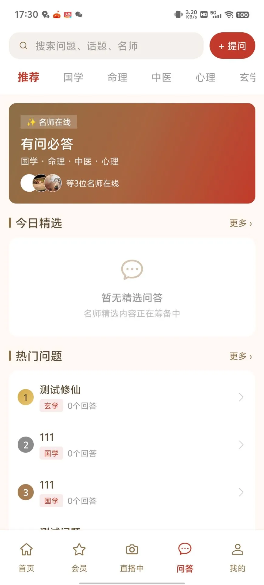 �ǻ���-��ȼ˼ά�Ļ𻨽�ͼ