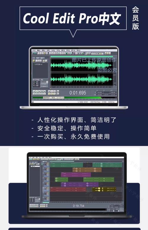 MP3 Workshop-רҵ��Ƶ�༭���� ���봦����¼�����ܲ���
