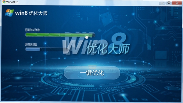 Win8�Ż���ʦ�������ͼ��չʾϵͳ״̬������һ���Ż���ť����ɫ�Ƽ��б���