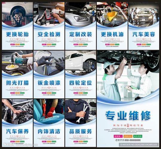 ���޲��� ��������������ͼ2