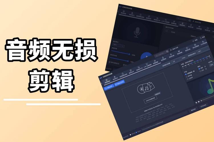 MP3���кϲ���ʦ-��Ƶ�����ð��� �ϲ�������ʾ