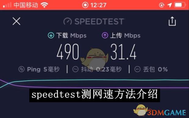 NetBarP2P��Ϸ����ƽ̨-������Ϸ���ٸ��¹��� �ٶȲ��Խ���