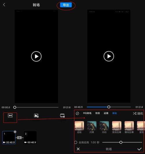 ��Ƶ���кϲ���-һ���㶨��Ƶ���� �ֻ�App��������