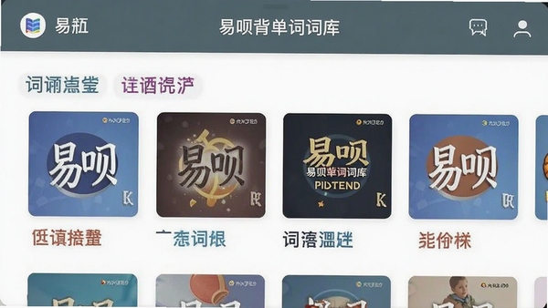 ���±����ʴʿ�ѡ��ҳ�棬չʾ���ִʿ����ͷ����ǩ������ֱ��