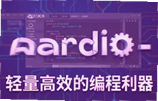 aardio��������������������ֿ����̳�
