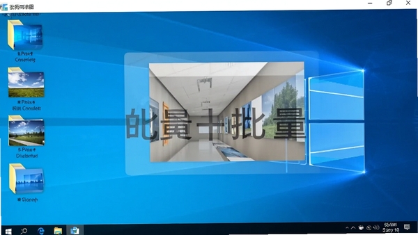 �и�ͼƬ������ˮӡ����������Windows 10ϵͳ�ϵ������ͼ����������ʾ����ͼ�꣬����Ϊ������ɵ�ͼƬ�ļ���