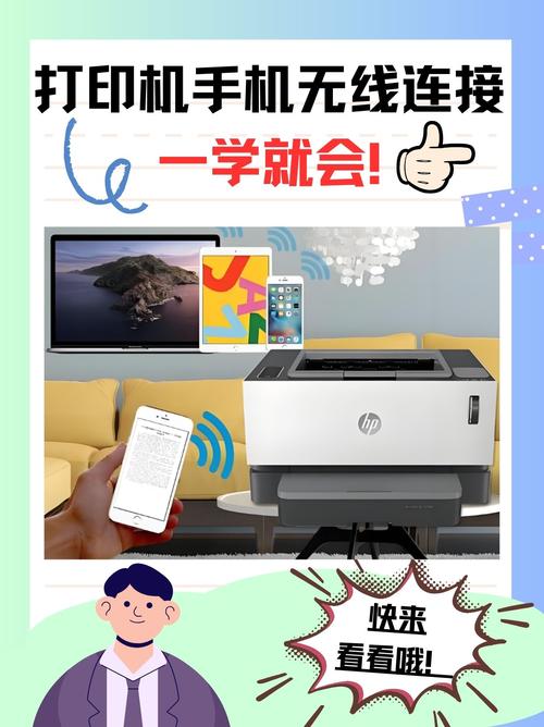 飞印无线打印机驱动-轻松连接打印的助手,手机App无线连接打印配图