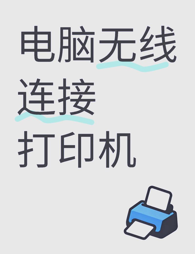 飞印无线打印机驱动-轻松连接打印的助手,USB连接与识别界面配图