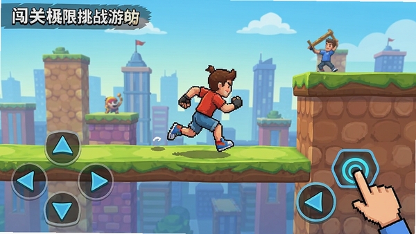 闯关极限挑战游戏操作演示图,画面下方显示虚拟按键,箭头指示滑动与点击的操作方式,角色在跑酷中