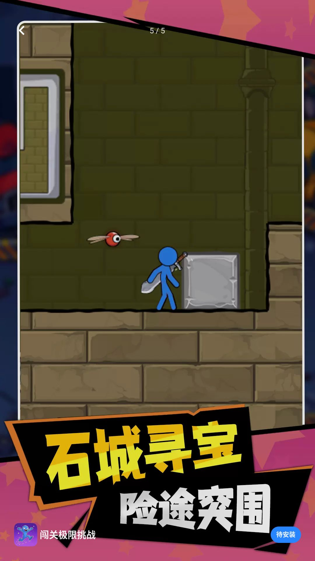 ���ؼ�����ս-���޴���ð�����ν�ͼ