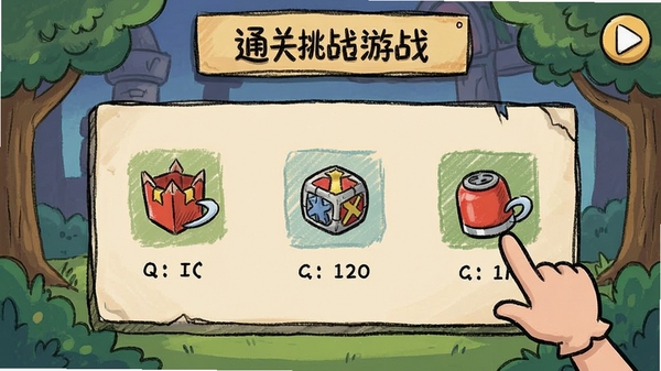 通关挑战游戏内某一关卡的谜题画面,显示需要点击或拖拽的物品,卡通手绘风格