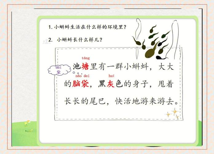 呱呱看图-轻巧极速的图像查看器截图
